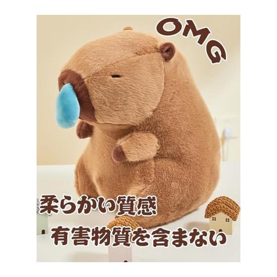 REDICE Capybara stuffed toy runny nose [2026 new material] Soft skin-friendly 22cm/33cm/45cm fluffy cute soothing capybara interior store decoration