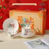 Wutuo Ceramic Dinnerware Set - Instant Prosperity Theme