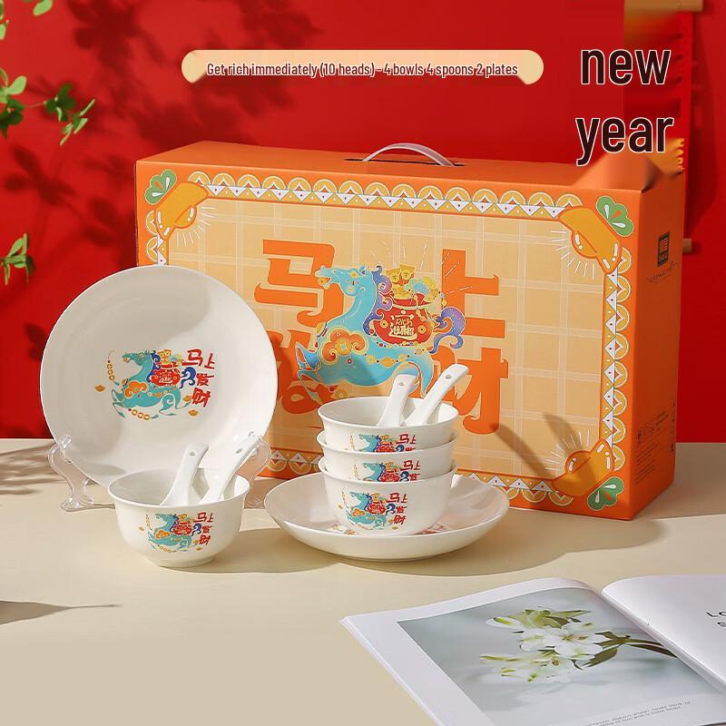 Wutuo Ceramic Dinnerware Set - Instant Prosperity Theme