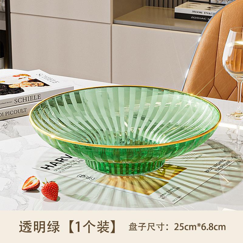 Fruit Plate, Living Room, Household Coffee Table, Fruit Plate, High-End Light Luxury Candy Plate, Snack Plate Placed At The Front Desk