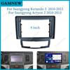 9 Inch Car Frame Fascia Adapter Android Radio Audio Dash Fitting Panel Kit For Ssangyong Korando 3 Actyon 2 2010-2013