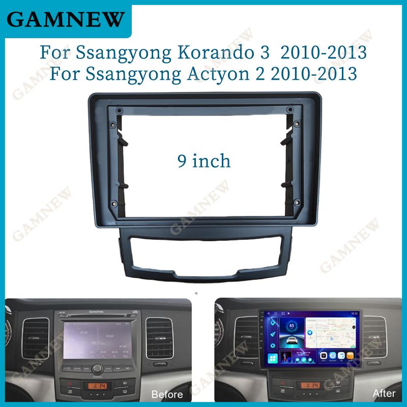 9 Inch Car Frame Fascia Adapter Android Radio Audio Dash Fitting Panel Kit For Ssangyong Korando 3 Actyon 2 2010-2013