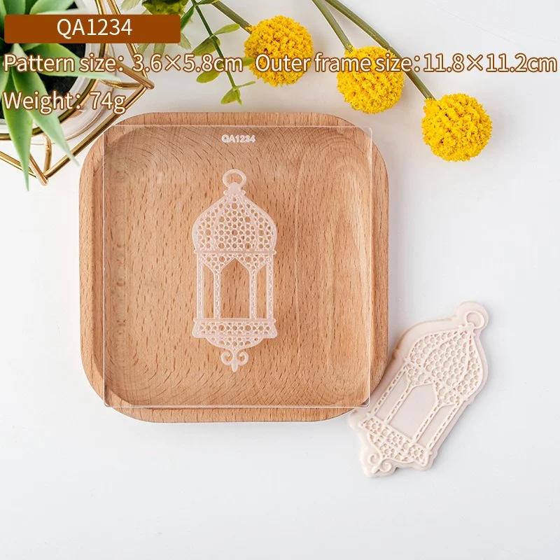 3D Eid Mubarak Cookie Cutter Stamp Press Moon Festival Fondant Sugarcraft Islamic Muslim Biscuit Baking Tool Ramadan Decoration