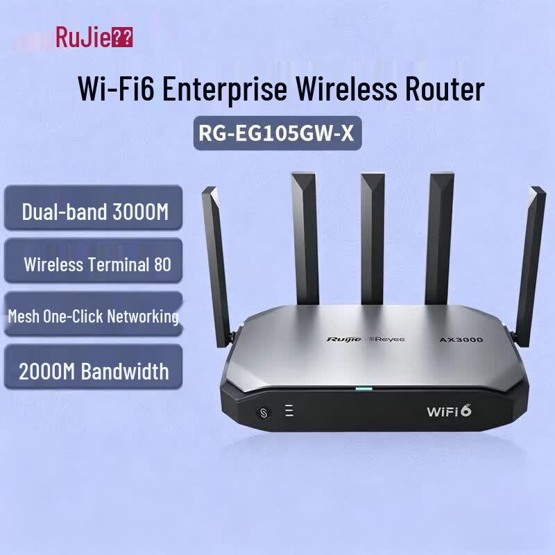 

Ruijie RG-EG105GW-X WiFi 6 Gigabit Enterprise Wireless Gateway Router (CN version)