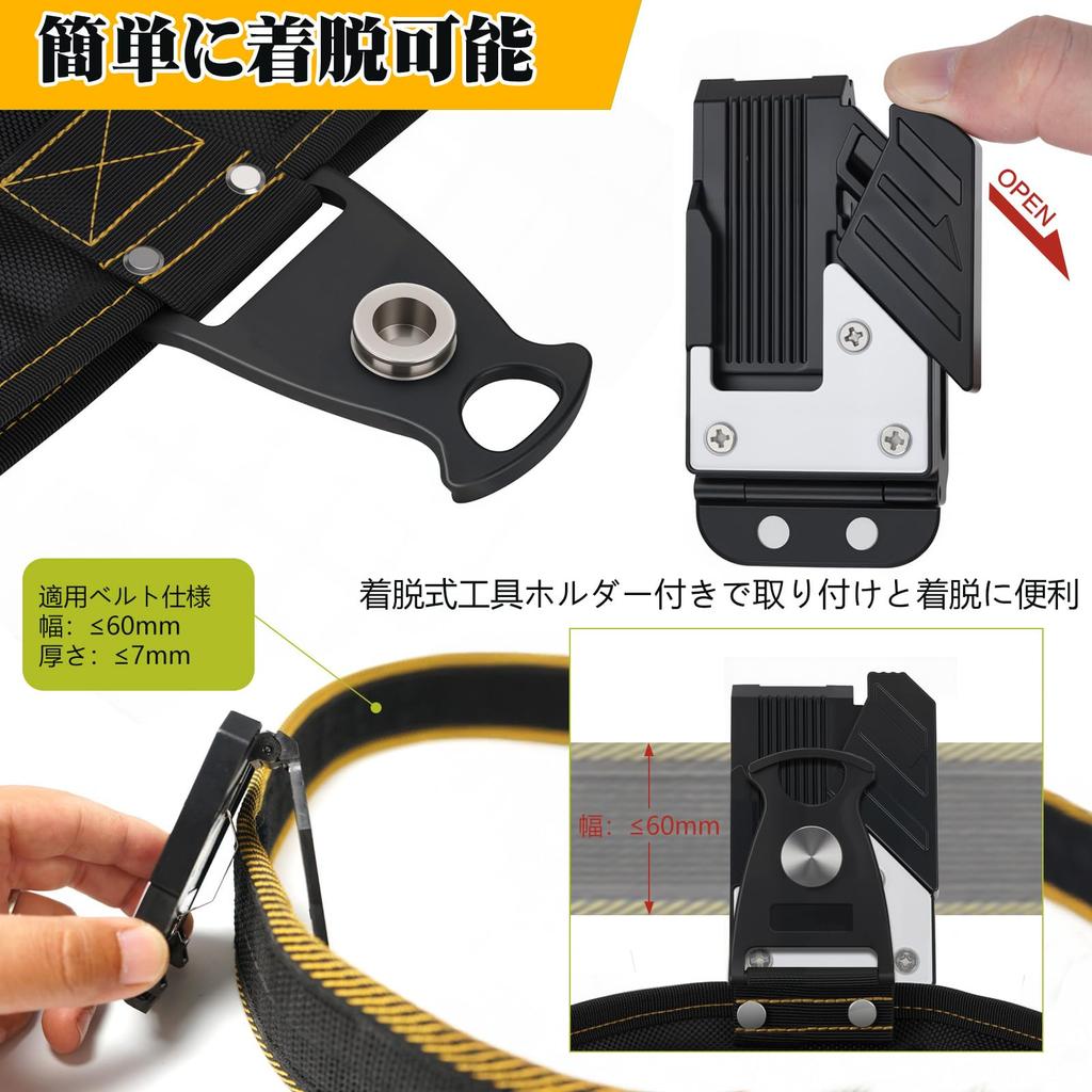ANZOBEN Tool Waist Nail Tool Nail Safe Tool Spring Belt 1680D Oxford Work Waist Outdoor Small Item Black [Detachable Holder] Pouch, Pouch, Organizer,