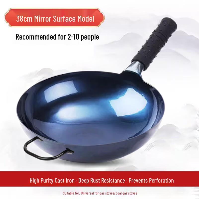 Zijin Heshi Traditional Hand-Forged Iron Wok