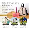 Aimedia Insulated Cooler Shoulder Eco Lunch with Plenty of Shoulder or Casual Bag, Bag, Bag, Bag, Water-Repellent, Soft, Drawstring, Pocket, Storage,