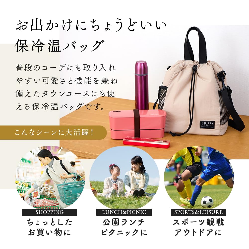 Aimedia Insulated Cooler Shoulder Eco Lunch with Plenty of Shoulder or Casual Bag, Bag, Bag, Bag, Water-Repellent, Soft, Drawstring, Pocket, Storage,
