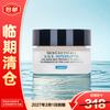 Creme Firmador e Escultor AGE Interrupter
