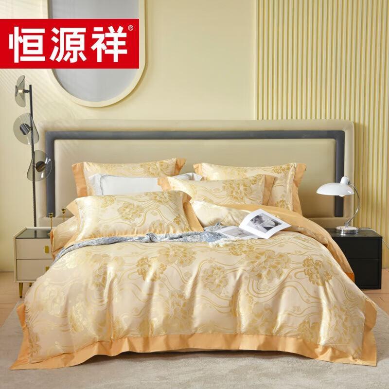 Hengyuanxiang Floral Jacquard 4-Piece Bedding Set