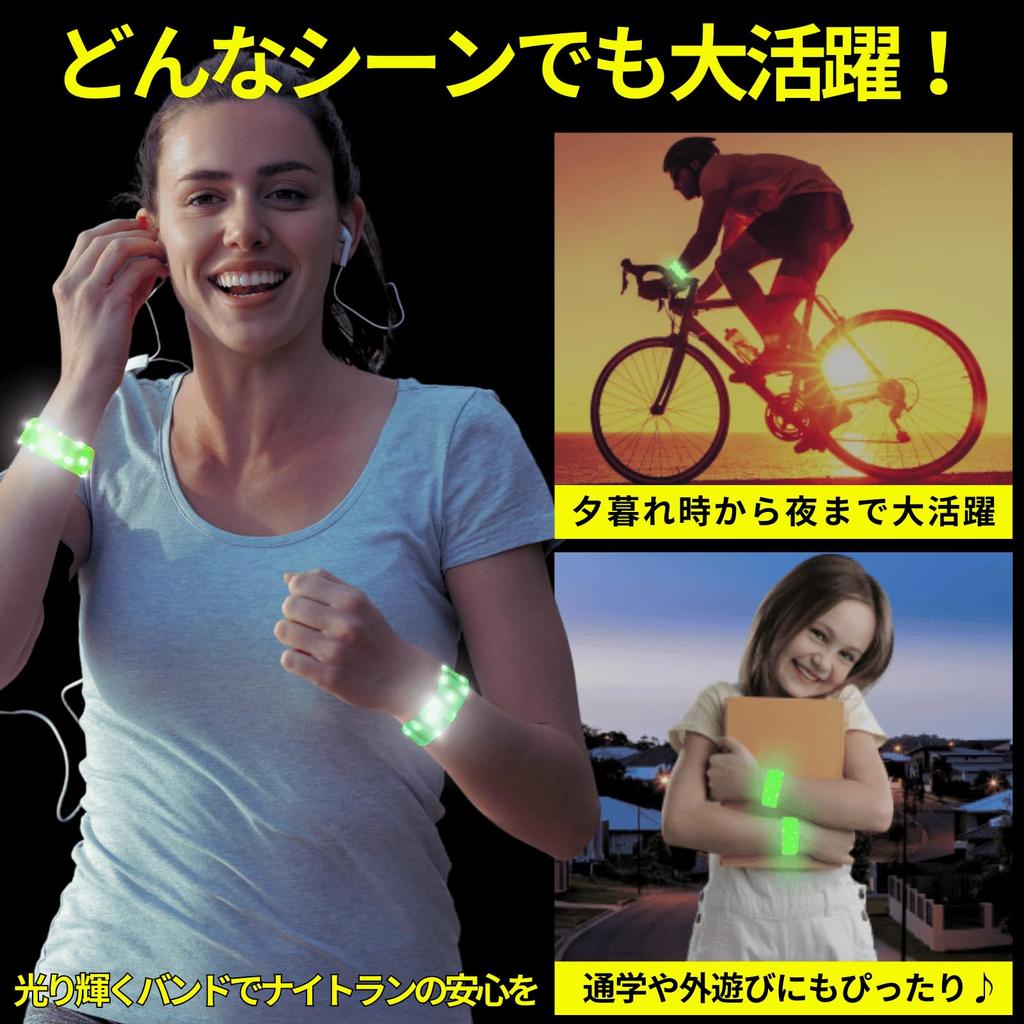 TERUI Lights Running Light LED Wristband Rechargeable Night Walking Night