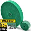 Plant Tape for Climbing Plants, Plant Tape Outdoor Reusable Garden Ties for Plants Tomato Vines Climbing Growing Gardening