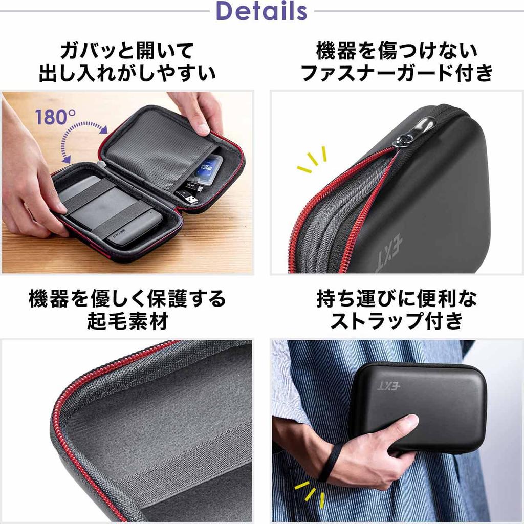 Sanwa Direct Travel Gadget Perfect for Business and More Mobile Small Black Pouch, Semi-Hard Pouch, Travel, Trips, - Mouse, Cable, Storage, Size,