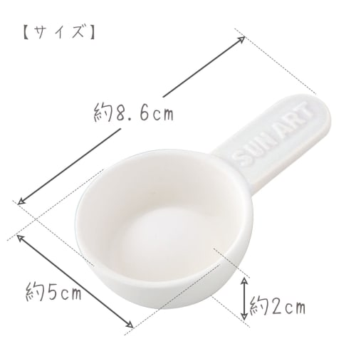 Sun Art Seto Ware Smooth Spoon, White, Made in Japan, 244554