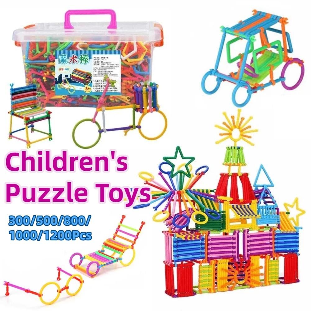 300/500/800/1000/1200Pcs Mini Size 3D Building Blocks Creative Stick Building Blocks Early Learning