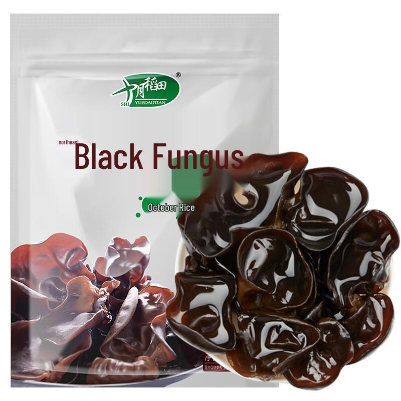 Shiyue Daotian Northeast Black Fungus 500g