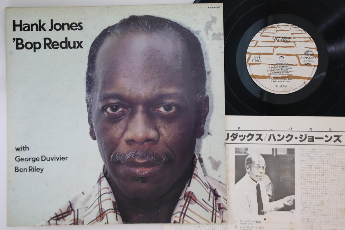 

LP Record HANK JONES - Bop Redux K22P6007 SEVEN SEAS 1977 Japan Jazz Used