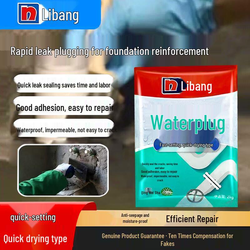 Nippon Rapid Setting Leak Stopper