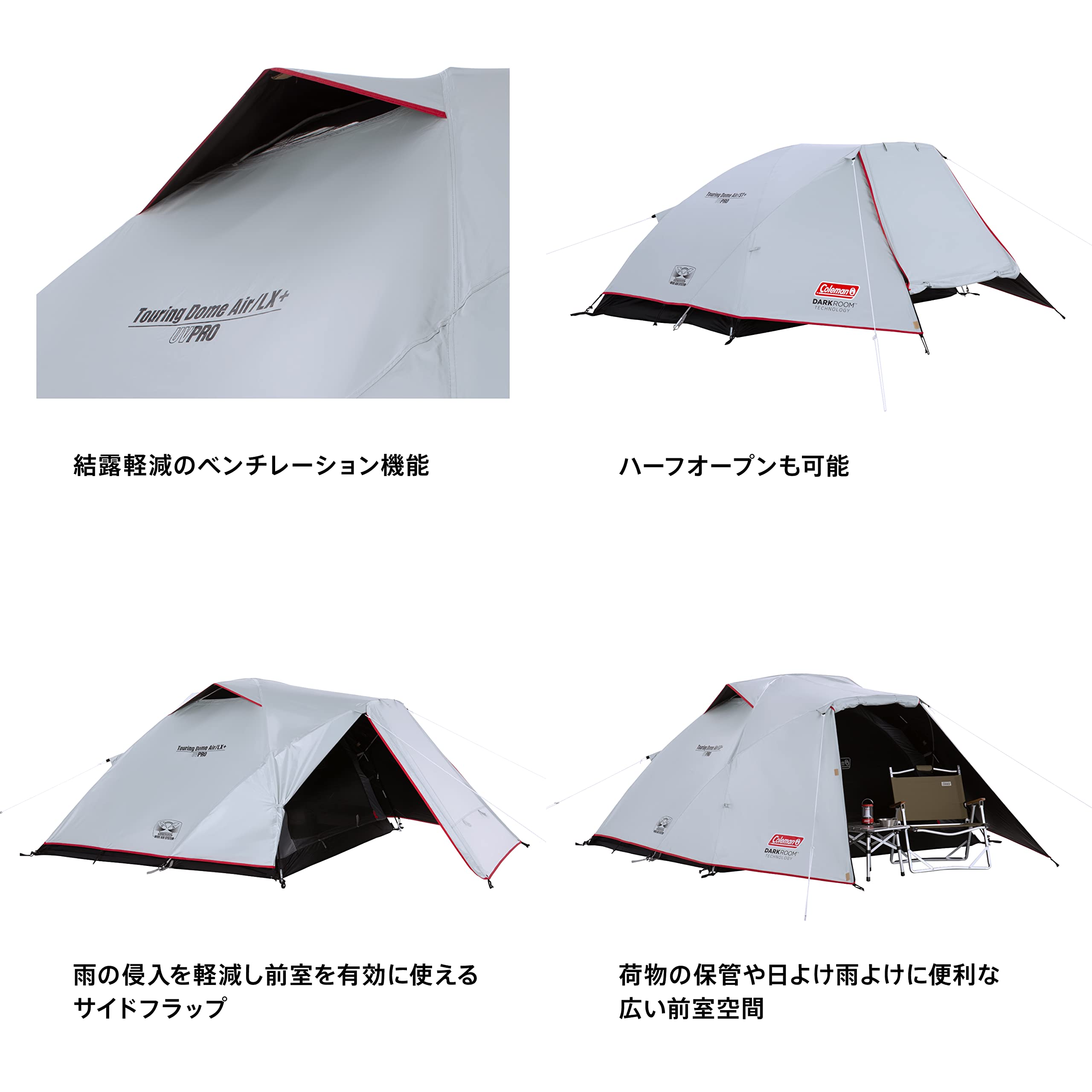 Coleman Tent Touring Dome Gray Person Pole Pocket Type