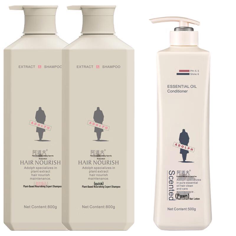 Adolph Plant Extract Nourishing Silky Hair Care Set