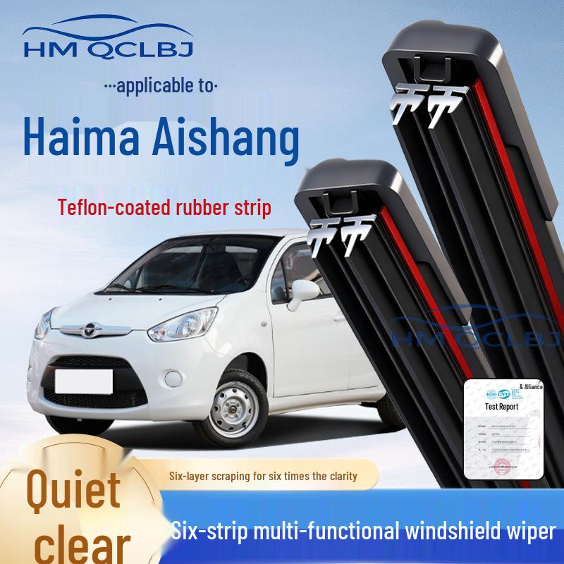 Universal Frameless Double Strip Wiper Blade for Haima Aishang Haima S5 2019 Generation 2