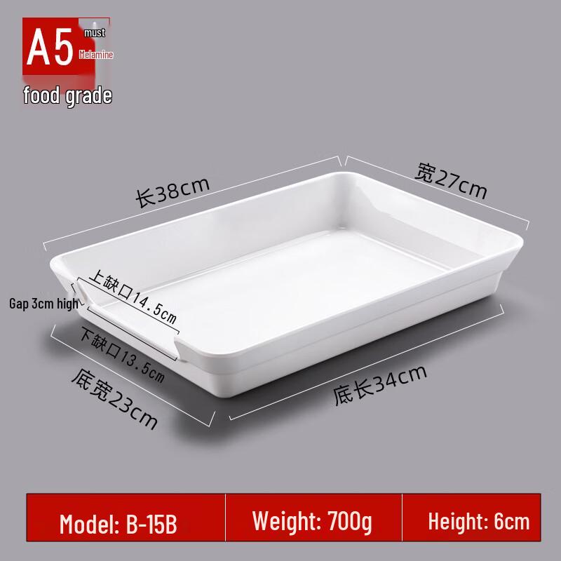 Jinmeili Melamine Food Serving Tray