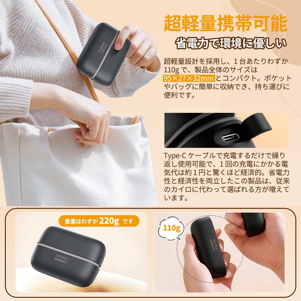 AMOVO New Magnetic Rechargeable Hand Full Rapid Reverse 3 Temperature Mobile LED Battery Level Large Perfect for Business and Winter [2025 Type,