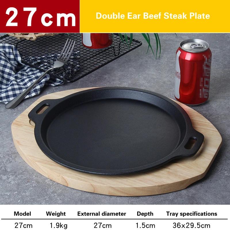 Iron burning plate Home fried steak plate Commercial barbecue pot Induction cooker gas iron pan frying pan Steak plate