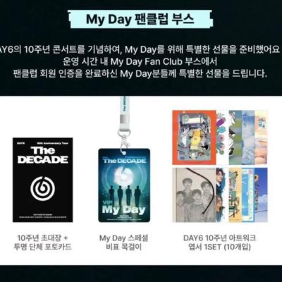DAY6 The Decade Goyang Final Concert Fan Club, Admission Gift