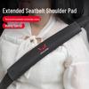 Wuling Car Seat Belt Shoulder Protectors: Prevents Neck Chafing for Hongguang, Rongguang, Kaijie, Xingchen, Xingchi, and Bingo Models.