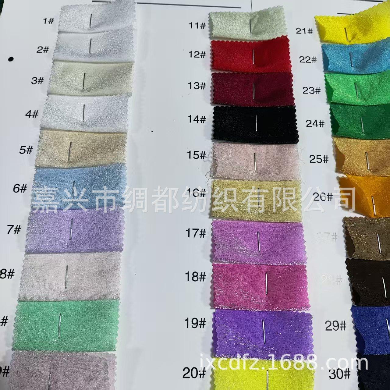 In Stock: Lingbo Satin Silk Fabric for Women s Hanfu, Wedding Dresses, Evening Gowns, and Smooth Skirts