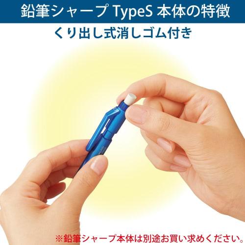 KOKUYO Pencil Sharp Type S Replacement Eraser White 3 Pieces Keshi-P200