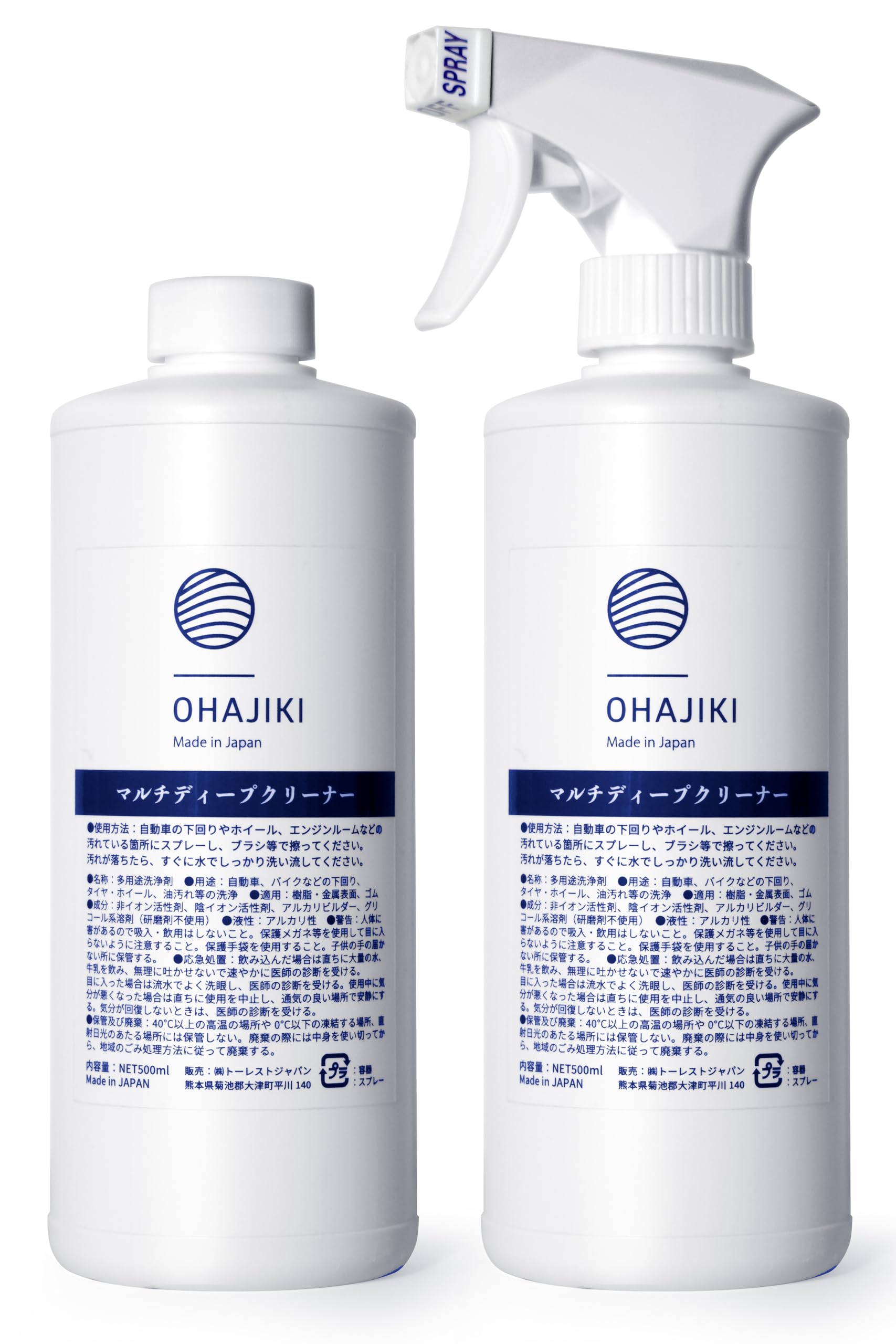 

OHAJIKI Multi-Deep , Автомойка, Мощность, Пятно , , 33,8 жидких унций (1000 1000ml