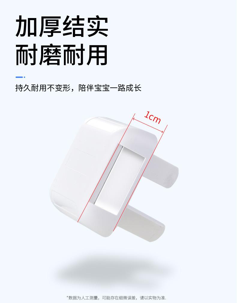 High-Quality 5Pcs High-Quality Socket High-Quality Protection High-Quality Cover High-Quality Power High-Quality Switch Insulation High-Quality
