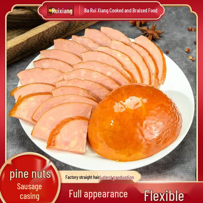 Harbin Pine Nut Smoked Sausage