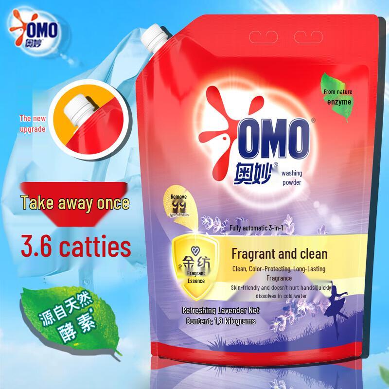Sanban Toothbrush and Omo Washing Powder Bundle