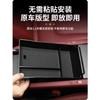 For GWM TANK 300 2021-2025 Armrest Box Storage Box Partition Storage Box Modification Special Car Interior Supplies Accessories