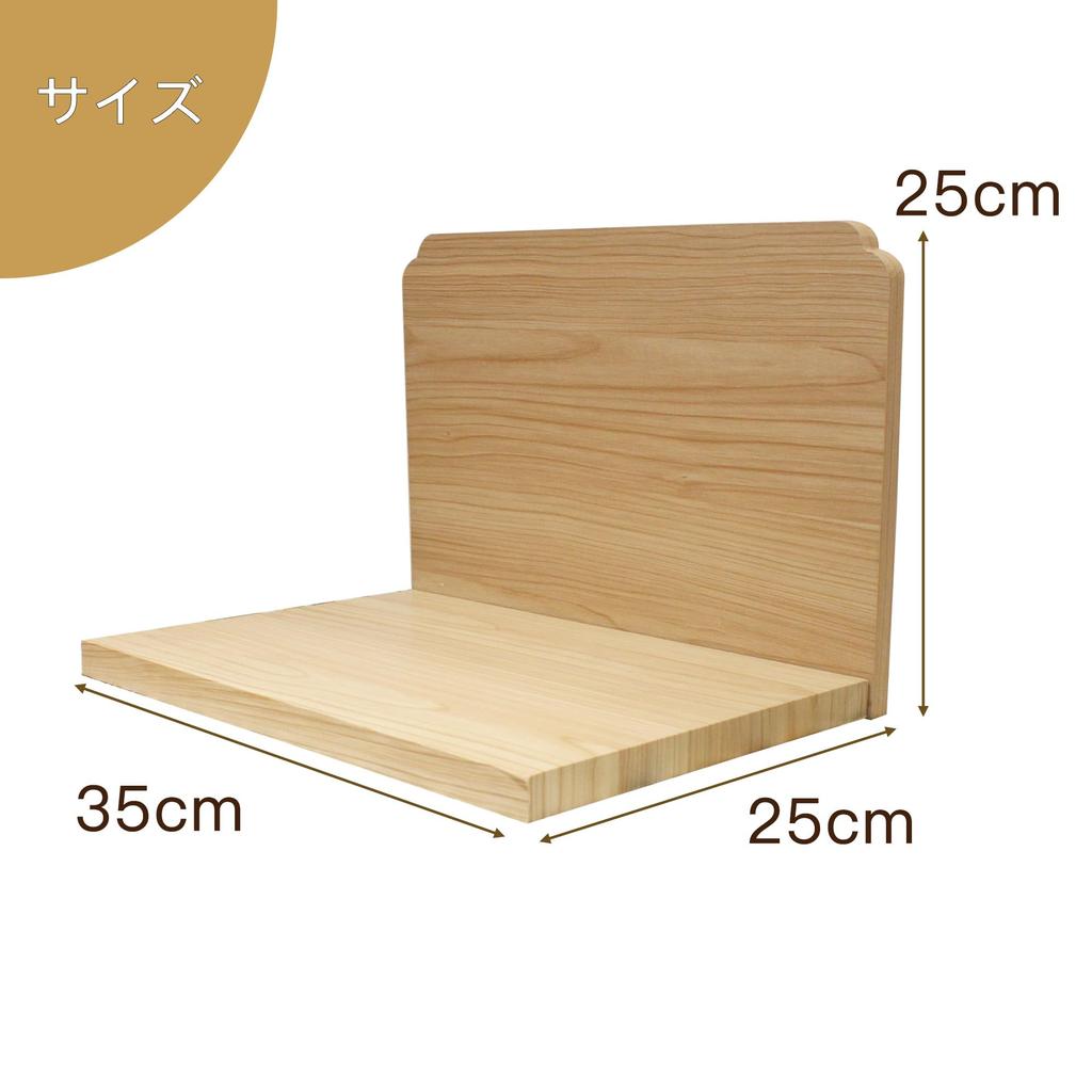 Modern Buddhist Altar, Mini Buddhist Altar, Modern Open Altar, Personal Memorial Altar, Natural Wood Memorial Altar, Wide-Type Buddhist Altar,