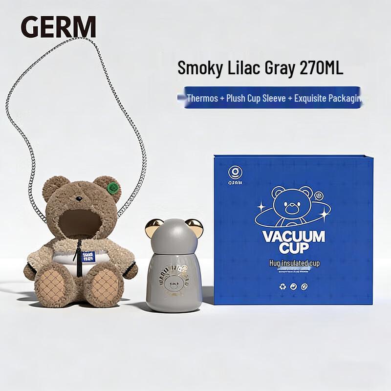 Germ Hug Bear Insulated Water Bottle Gift Set 270ml