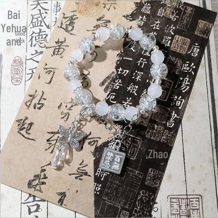 

Браслет Геройских Атрибутов: Новый стиль Ли Бай и Гуань Юй Милый Крутой Дизайн