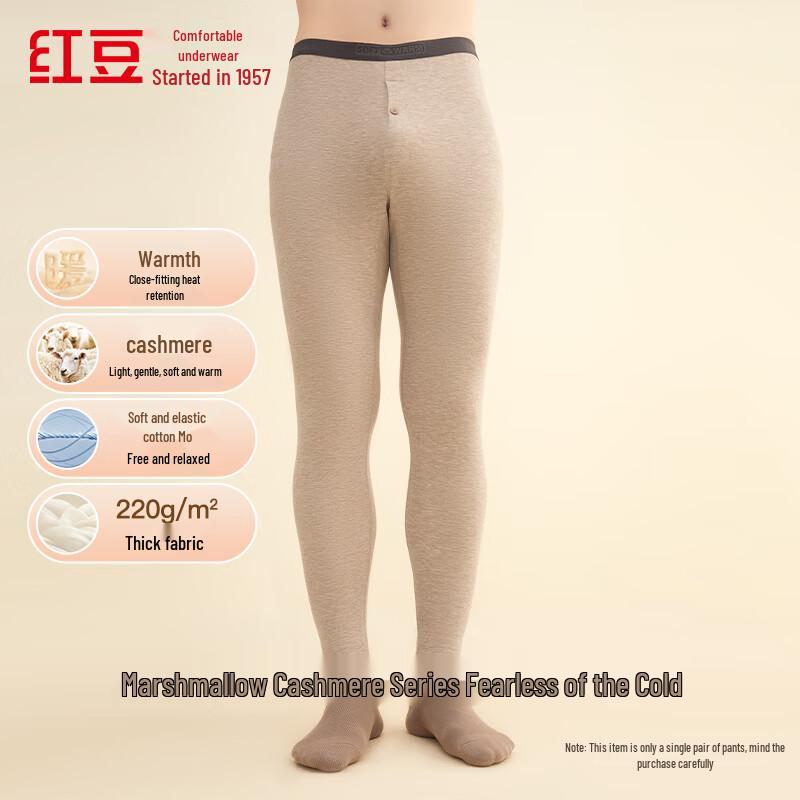 

Чоловічі термолегінси з бавовни, модалу та кашеміру L (170/95)