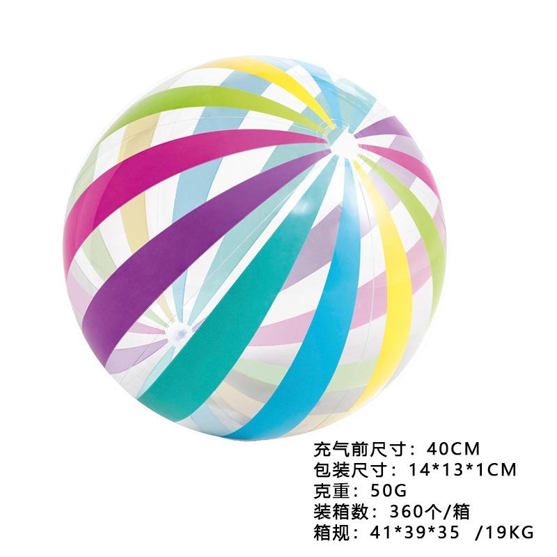 Umweltfreundliches PVC Farbgestreiftes Eltern-Kind Interaktives Spielzeug Outdoor Seaside Wasserspiel Aufblasbarer Kinderfußball Strandball