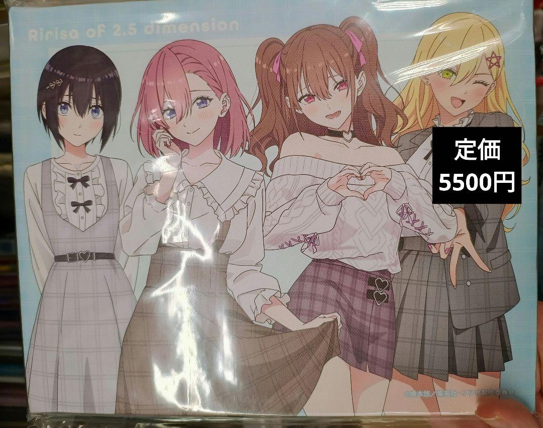 

[Б/У] 2,5-мерная Коллекция Искушений Клетчатая Координатная Холст-доска