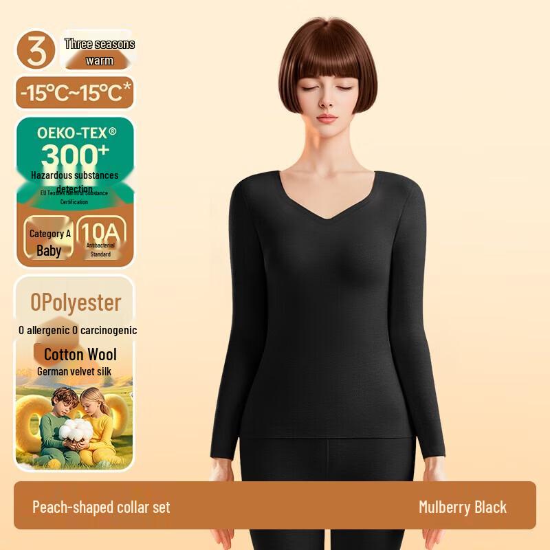 

Женский термокомплект базового слоя Jianyun из шерсти и шелка 2XL