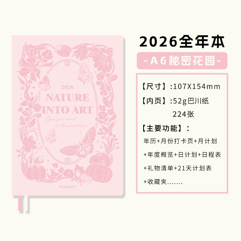 Neuer Kinbor Jahresplaner Journal A5 A6 Notizbuch 52g BaChuan Papier Wochen-Monatsplanung Notizbuch To-Do-Liste