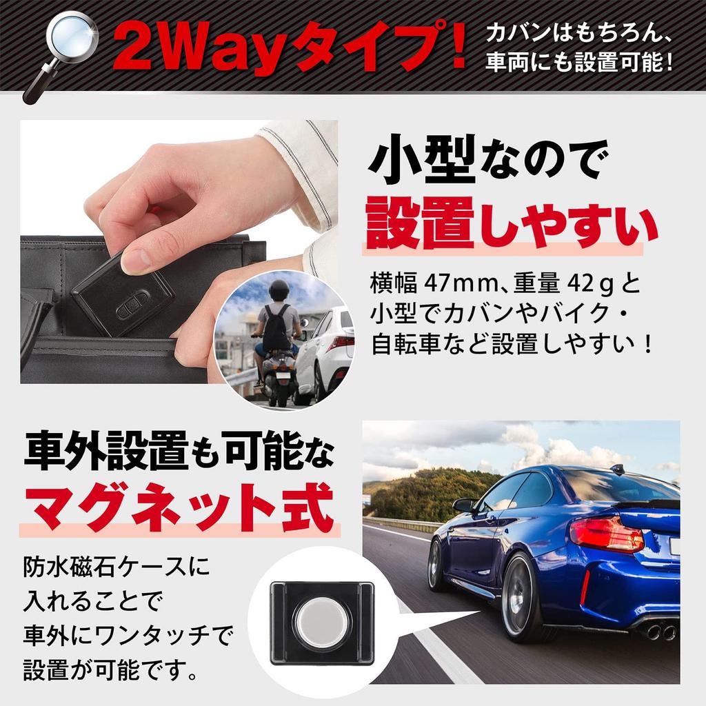 Kompakt GPS-sender med vanntett etui for Capacity Set Pro-NEXT kjøretøy/Stor (180-dagers bruk)