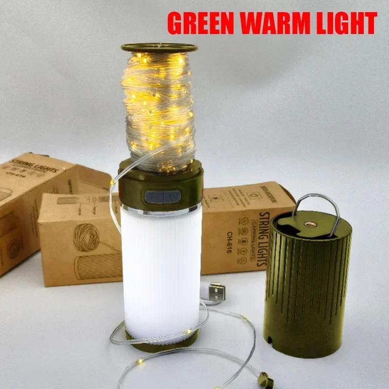 Portable COB Camping Lights Strong LED 5 Modes Lantern Flashlight Rechargeable Outdoor Emergency Fishing Tents Tungsten Lamp