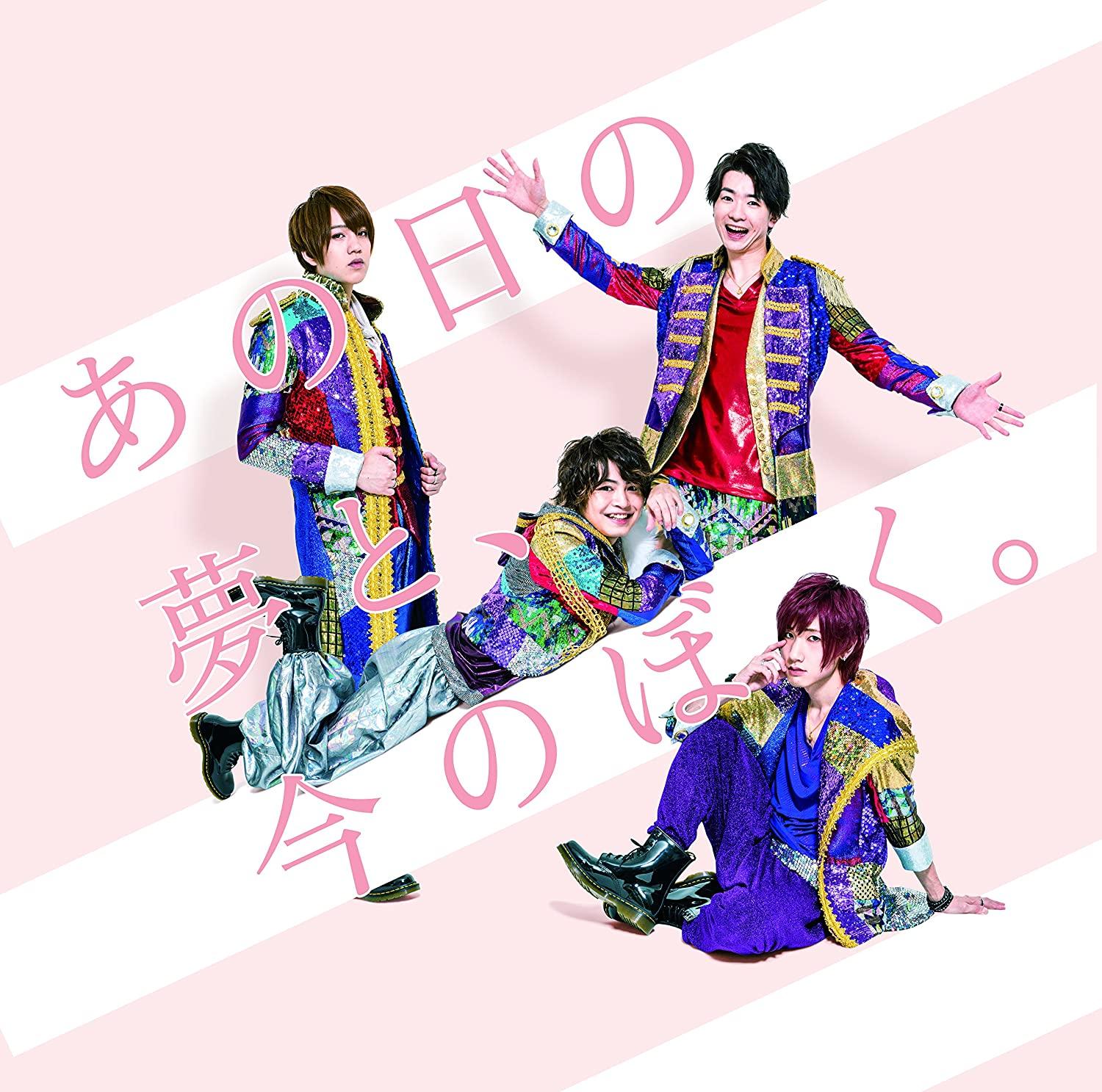 

CD BREAK THROUGH 5D - The dream of that day and me now. ( Japan ObiMusic Others Used