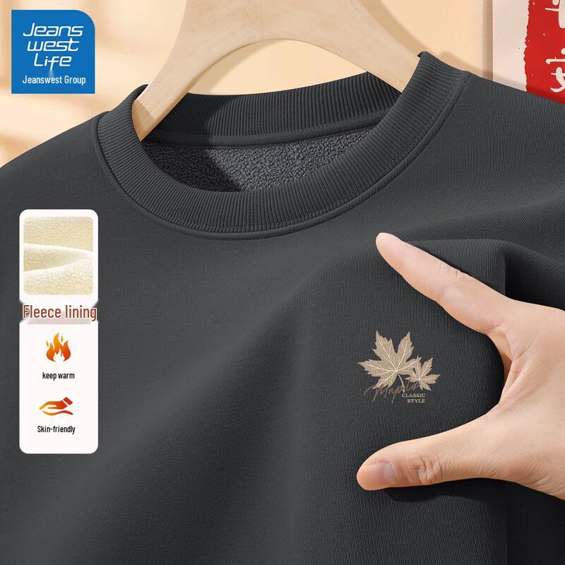 Jeanswest Men's 2025 Winter Plush Lined Crewneck Sweatshirt