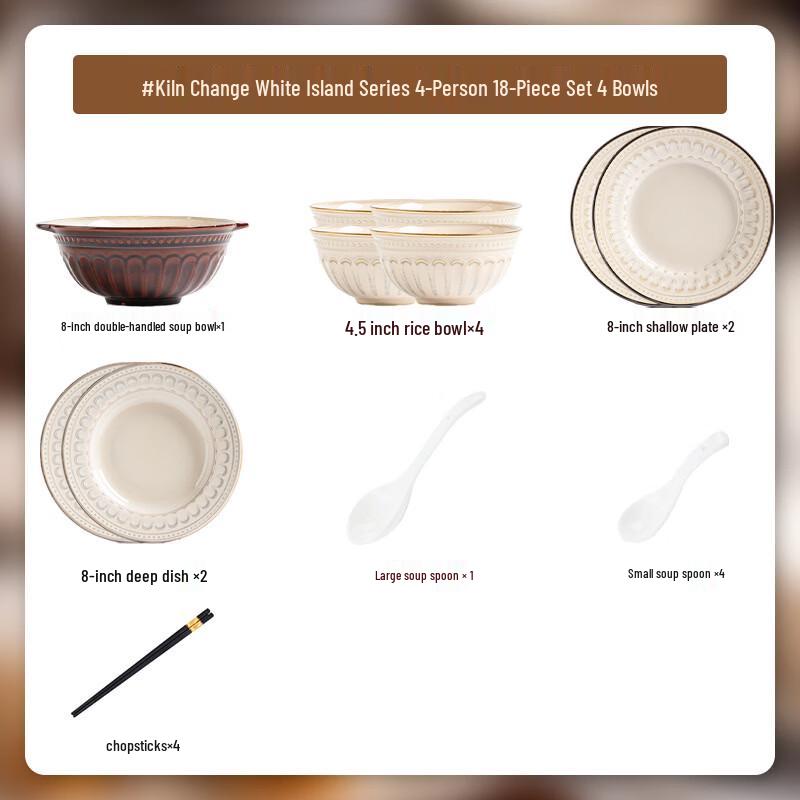 Handun Premium Embossed French Style 18-Piece Ceramic Dinnerware Set